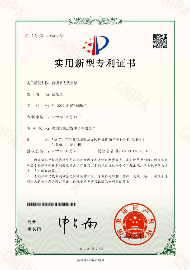 OUR CERTIFICATES
